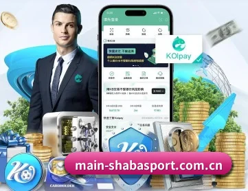 沙巴体育网址 APP